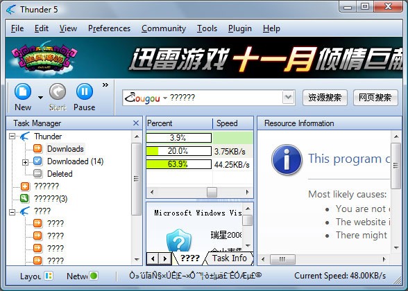 xunlei thunder english xunlei thunder english