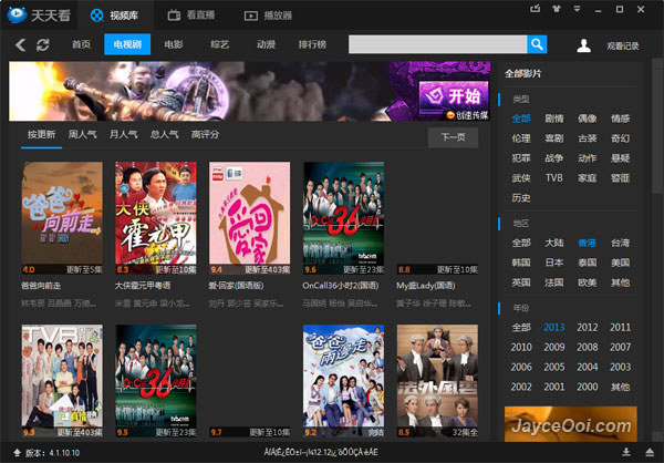 watch tvb hong kong drama online free