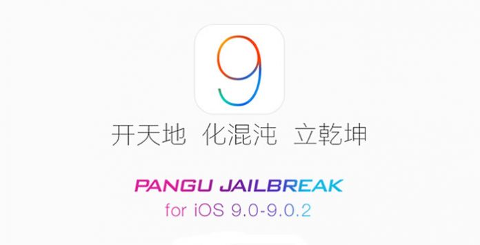 PanGu-Jailbreak-iOS-9